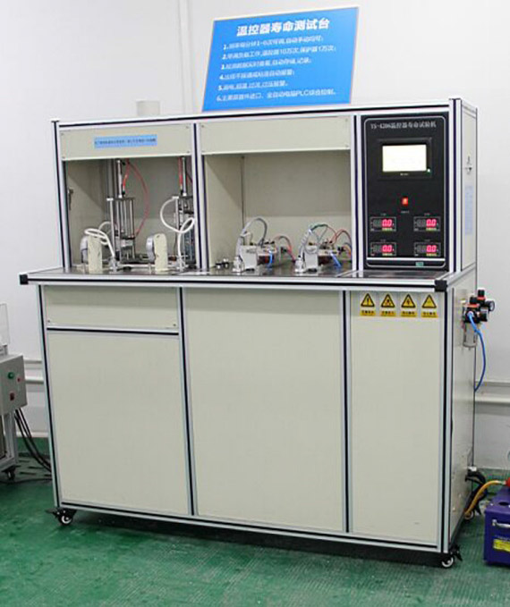 溫控器壽命測試臺(tái)